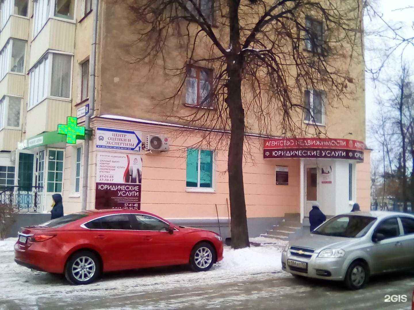 Отзывы на компанию Автопрогресс в Чебоксарах c фото