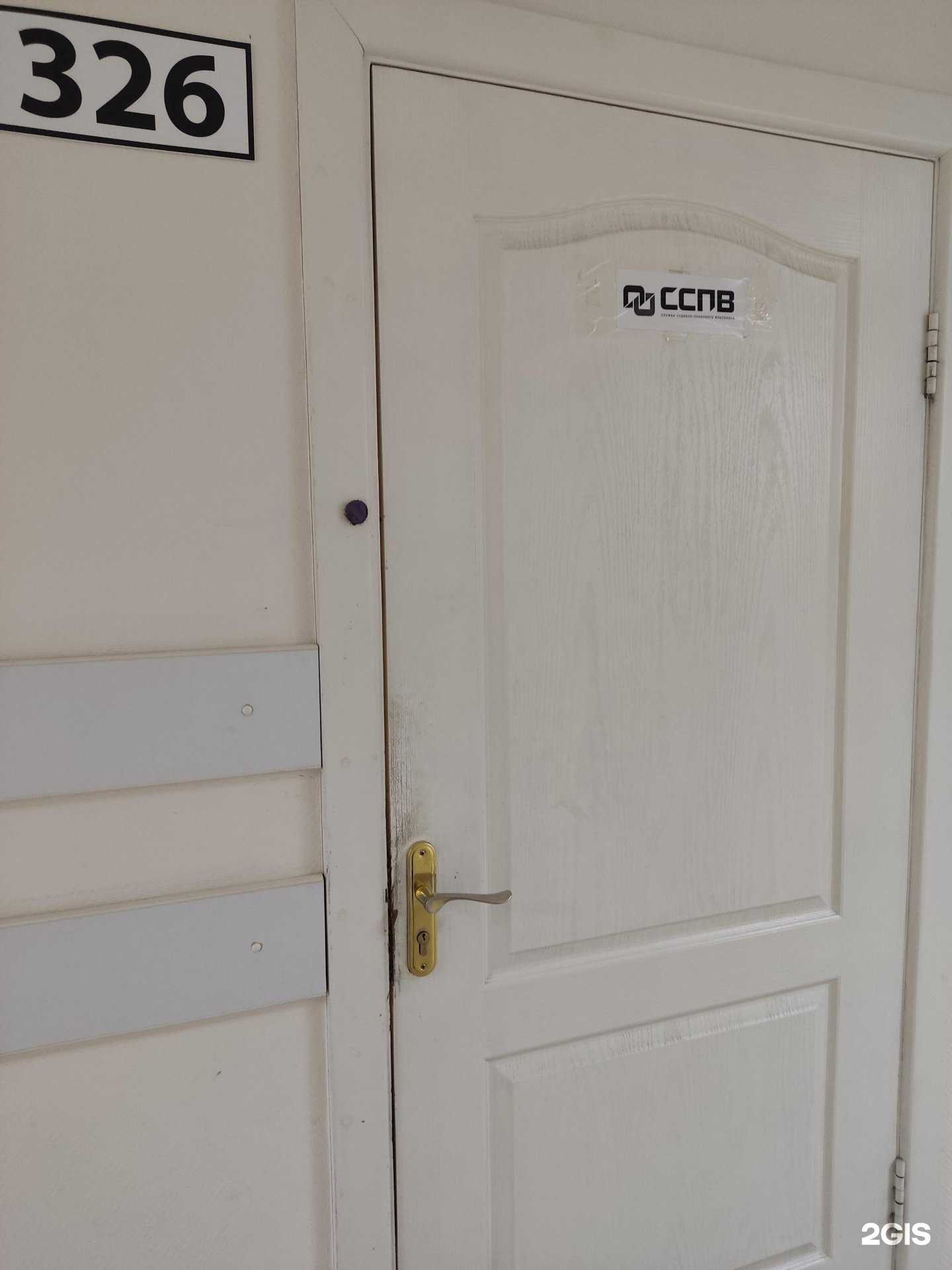 Отзывы на компанию Служба судебно-правового взыскания в г. Омск c фото