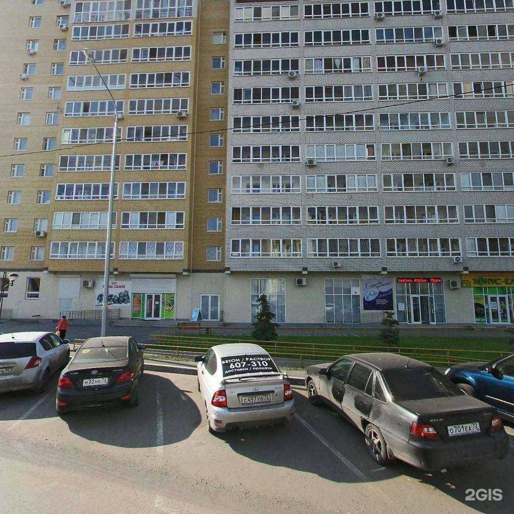 Отзывы на компанию Панацея в Тюмени c фото - фотография 2 из 2