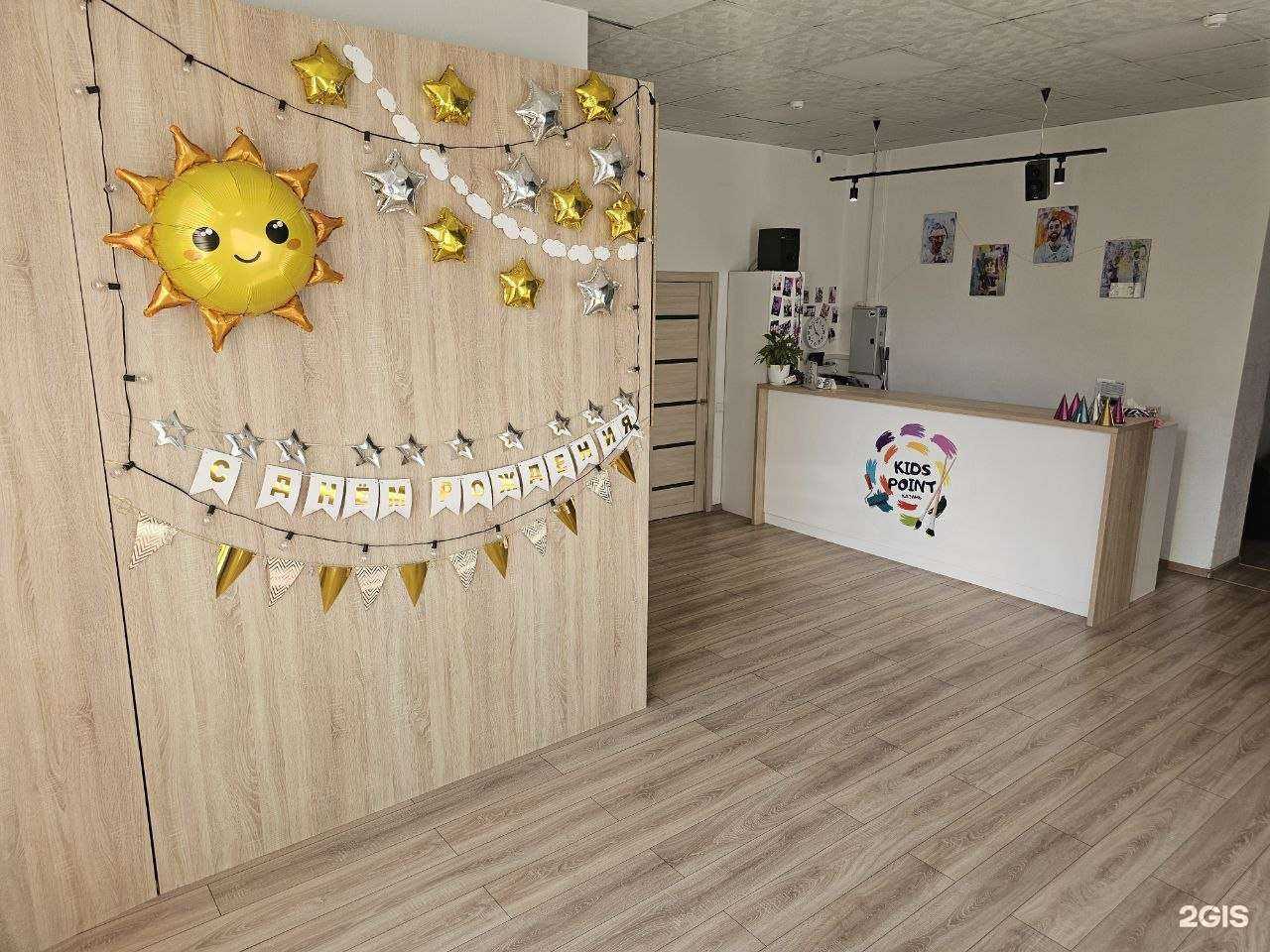 Отзывы на компанию Kids point в Казани c фото