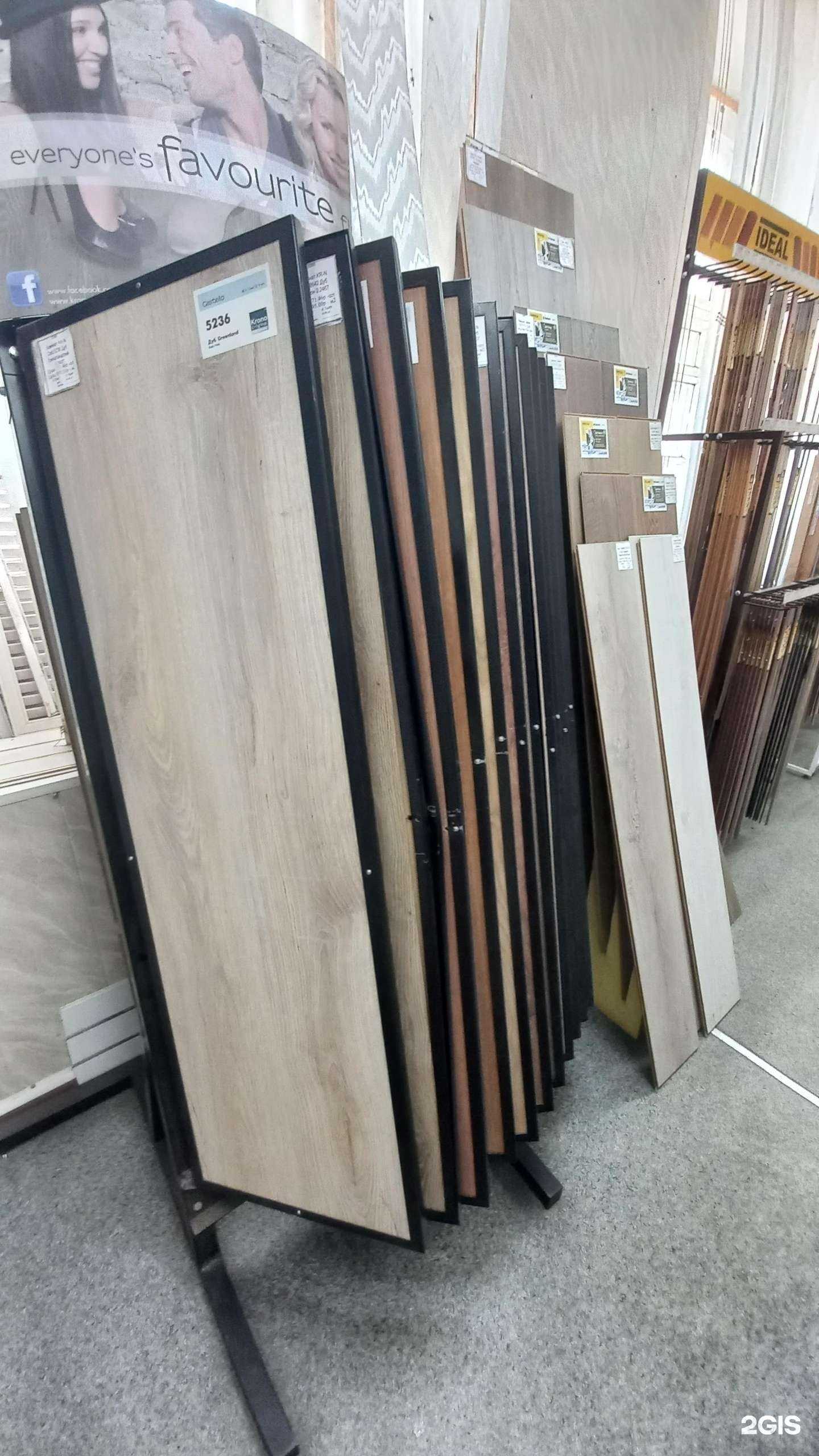 Отзывы на компанию Магазин отделочных материалов в г. Новочеркасск c фото