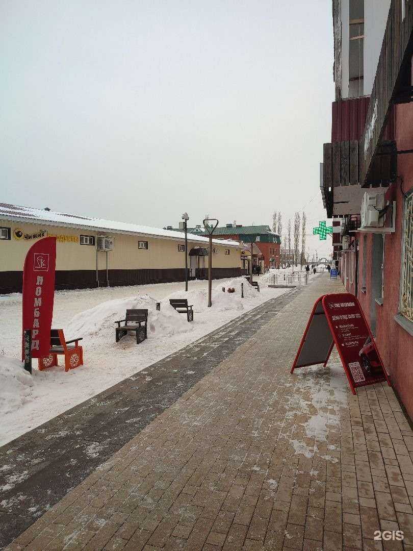 Отзывы на компанию Скс ломбард в г. Янаул c фото