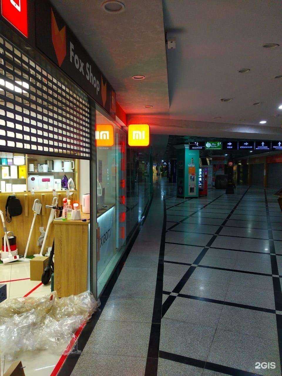 Отзывы на компанию Arsnovagroup в г. Екатеринбург c фото