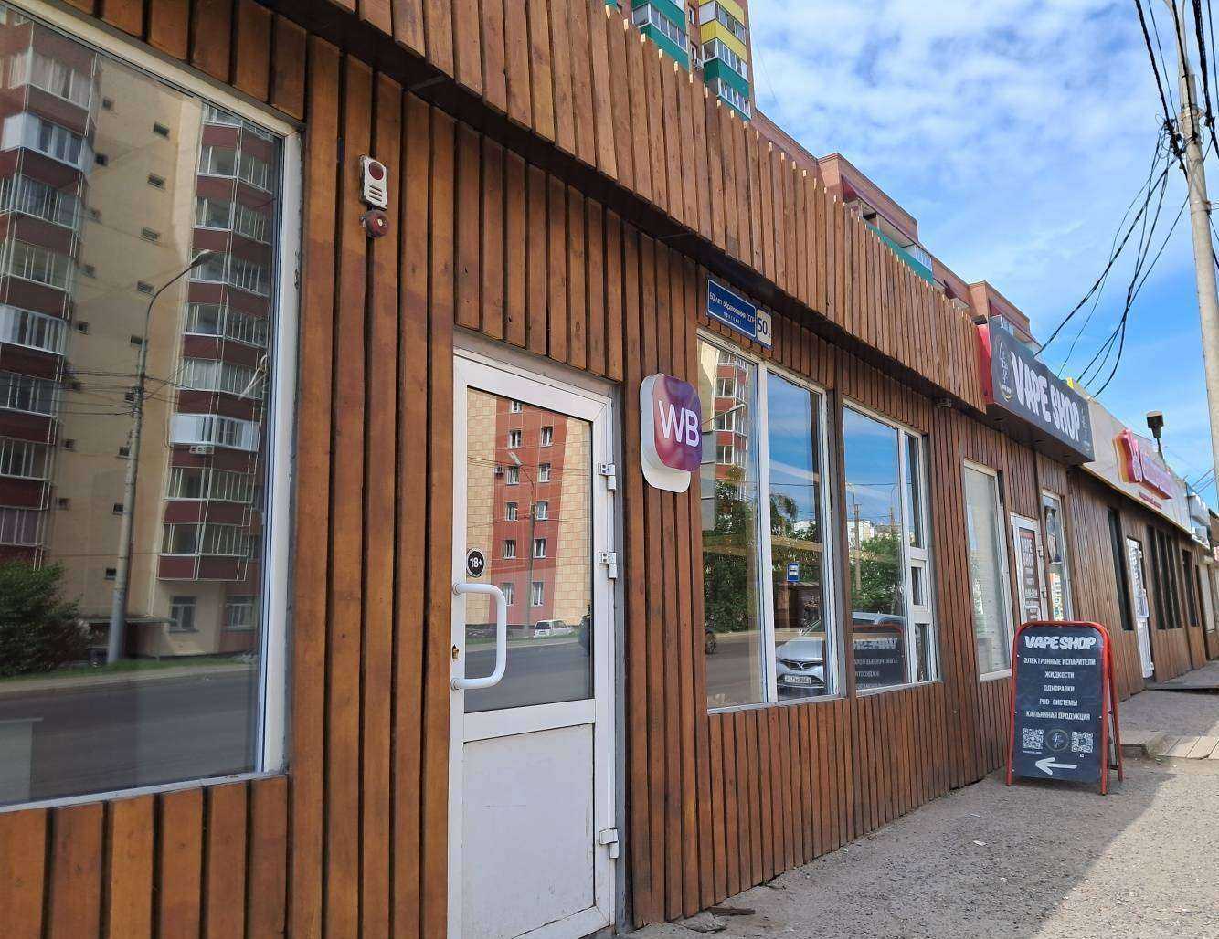 Отзывы на компанию 4eza4e в Красноярске c фото - фотография 2 из 2