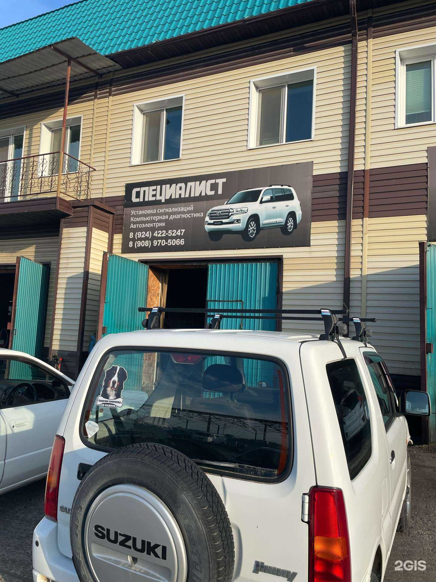 Отзывы на компанию Специалист в г. Уссурийск c фото