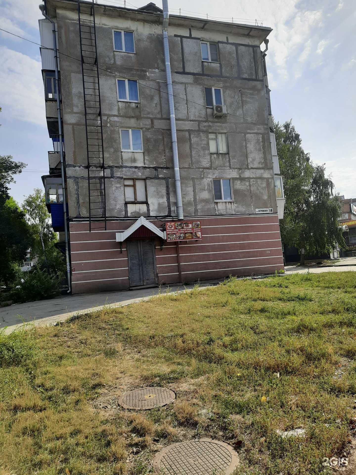 Отзывы на компанию Мир штор в Новокуйбышевске c фото - фотография 2 из 2