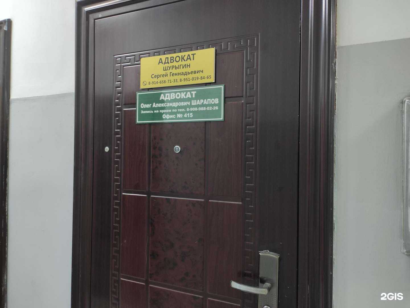 Отзывы на компанию Адвокатский кабинет Шурыгина С.Г. в г. Владивосток c фото