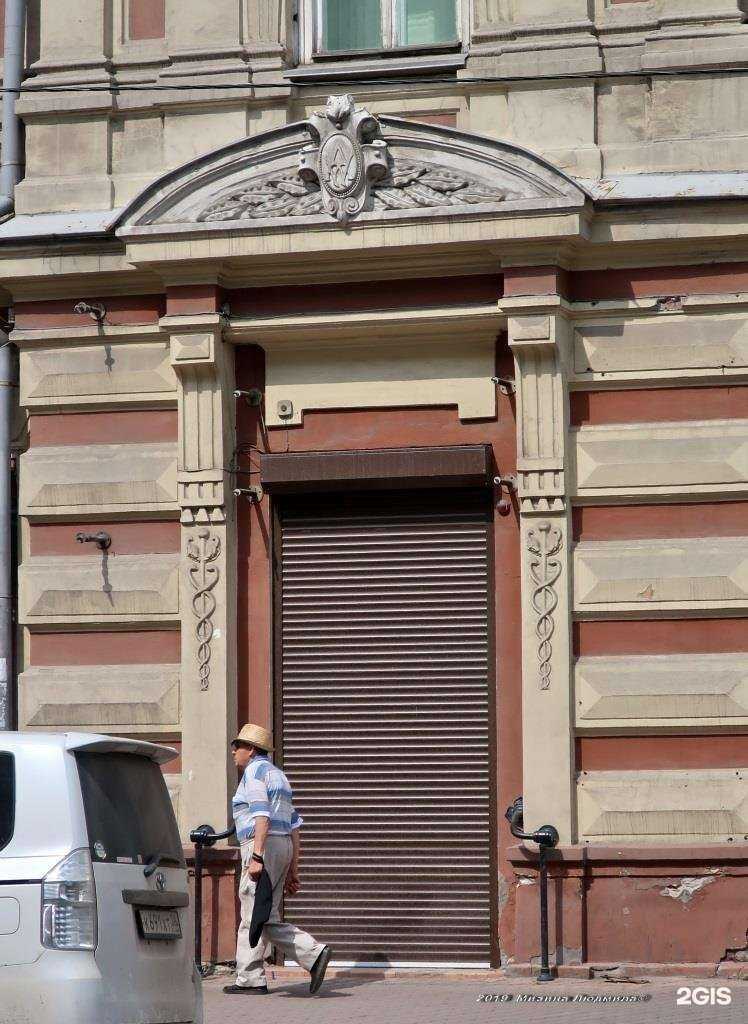 Отзывы на компанию Императорский фарфор в Иркутске c фото - фотография 2 из 2