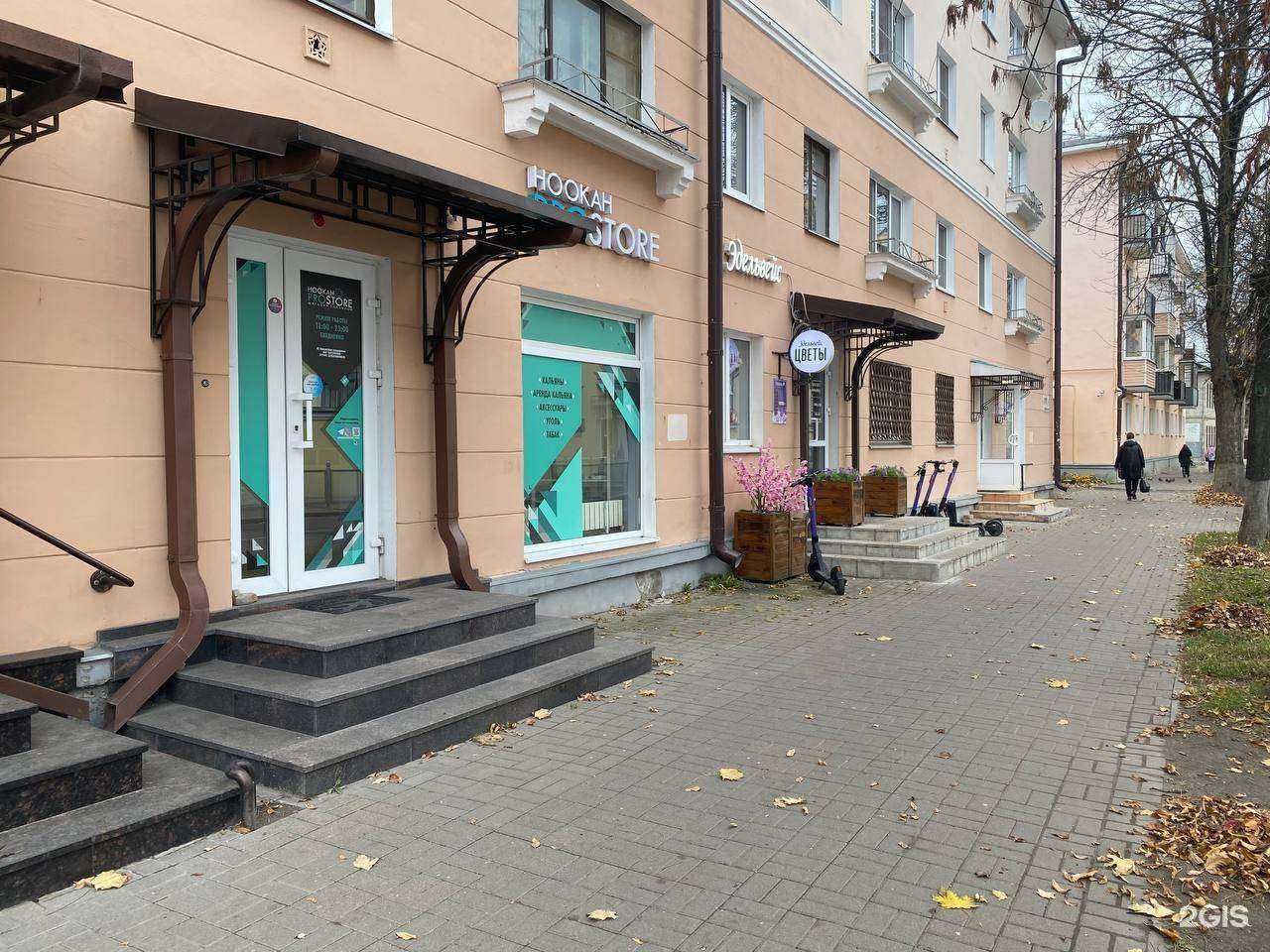 Отзывы на компанию Hookah prostore в г. Псков c фото