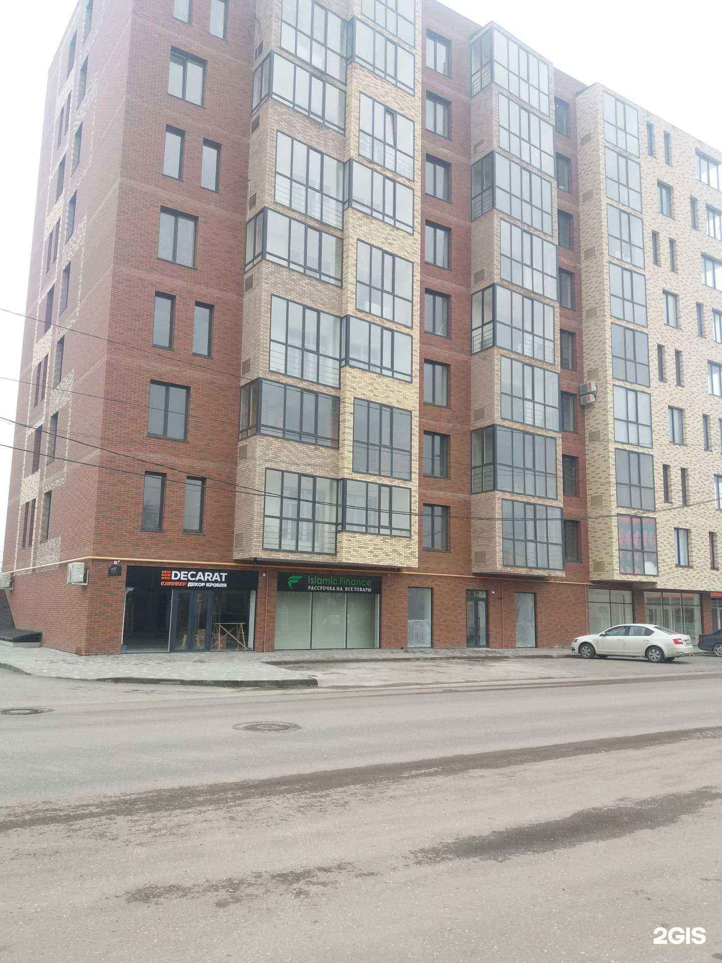 Отзывы на компанию Зезагийн курс в Грозном c фото - фотография 2 из 2