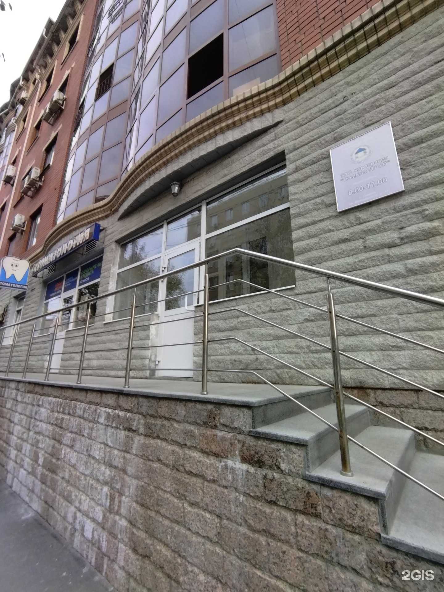 Отзывы на компанию Делу Время в г. Тюмень c фото