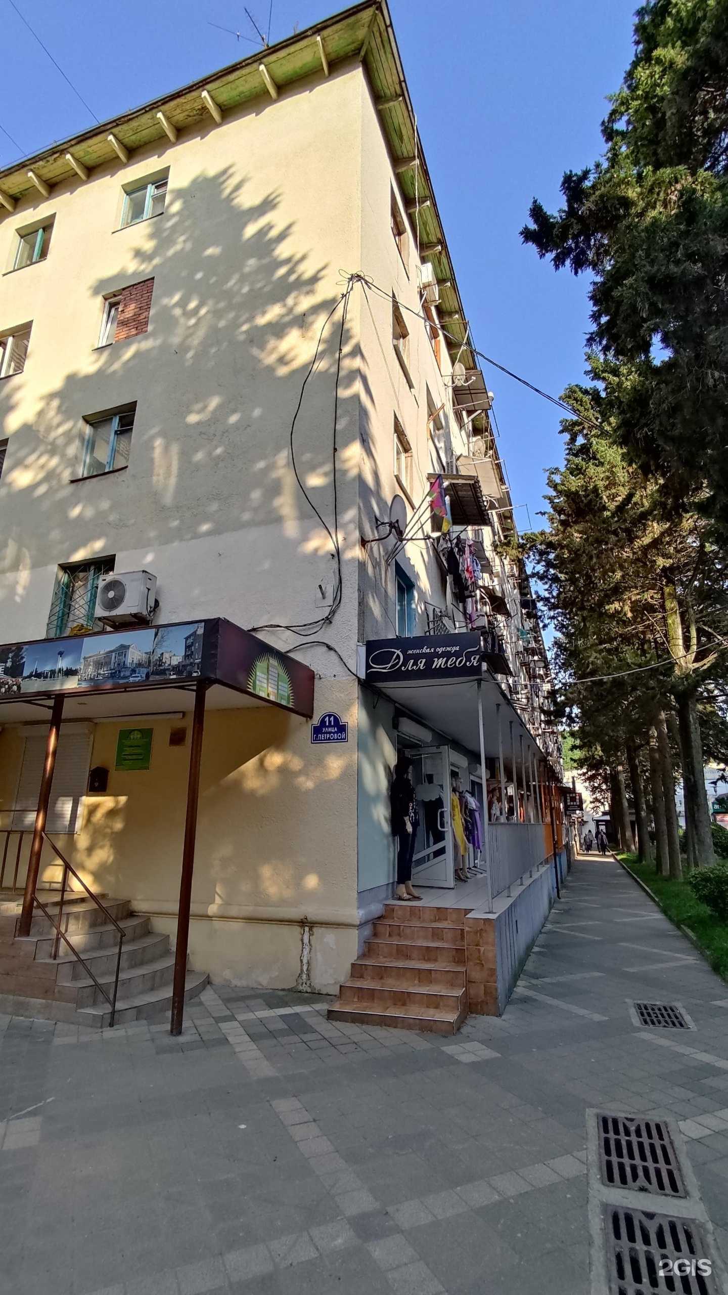 Отзывы на компанию Жасмин в Туапсе c фото - фотография 2 из 2