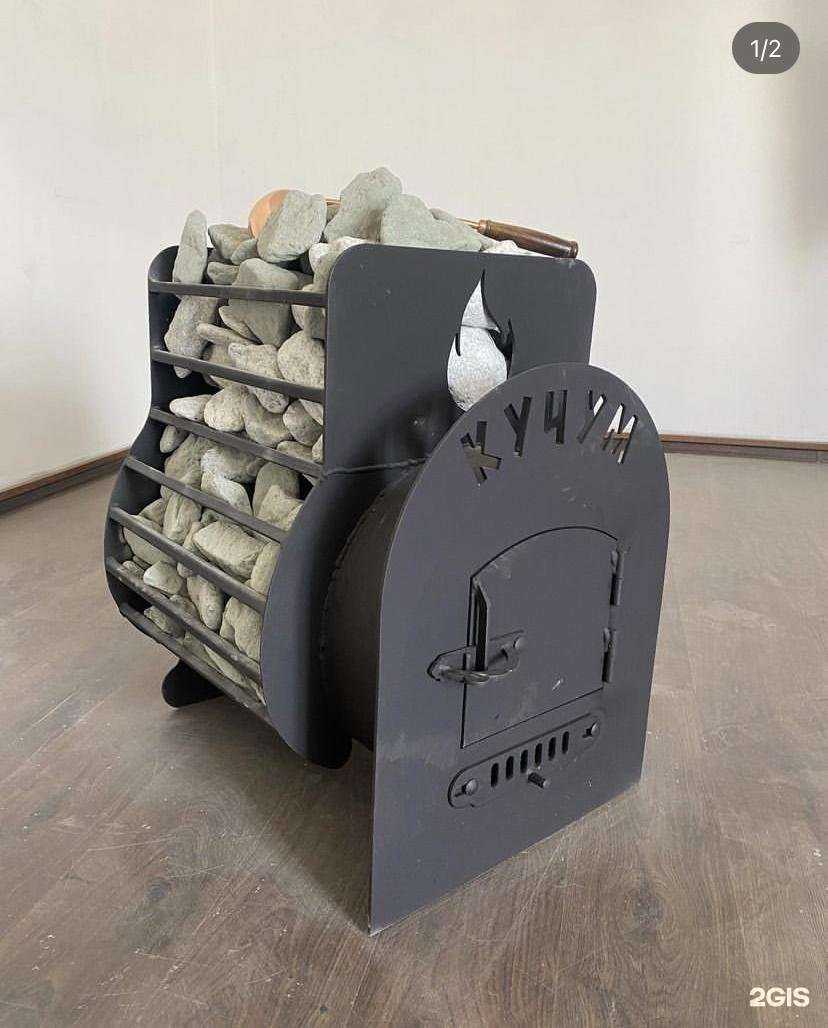 Отзывы на компанию Кучум в г. Улан-Удэ c фото