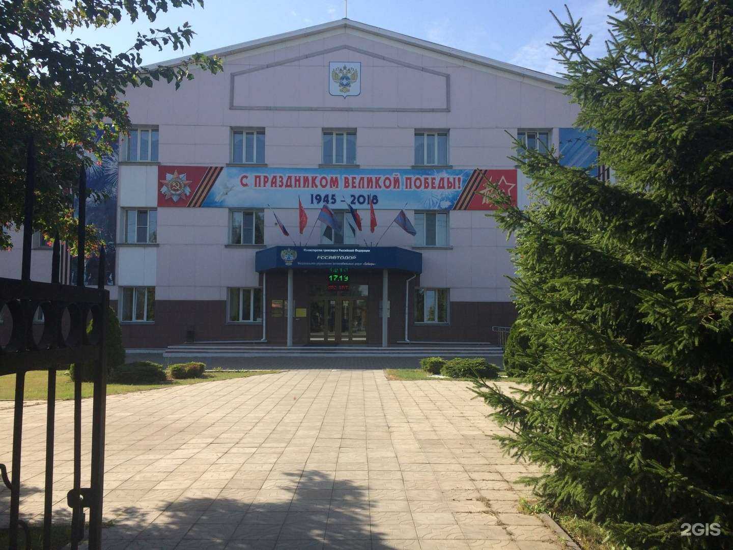 Отзывы на компанию Сибирский авиационный поисково-спасательный центр в г. Новосибирск c фото