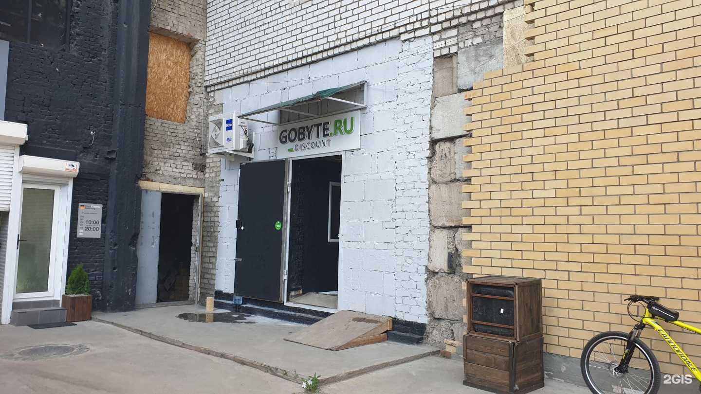 Отзывы на компанию Byte в г. Воронеж c фото