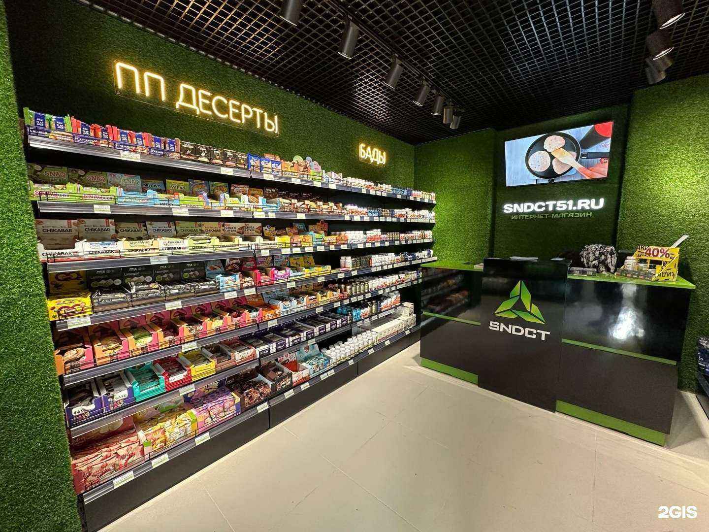 Отзывы на компанию Syndicate в Мончегорске c фото