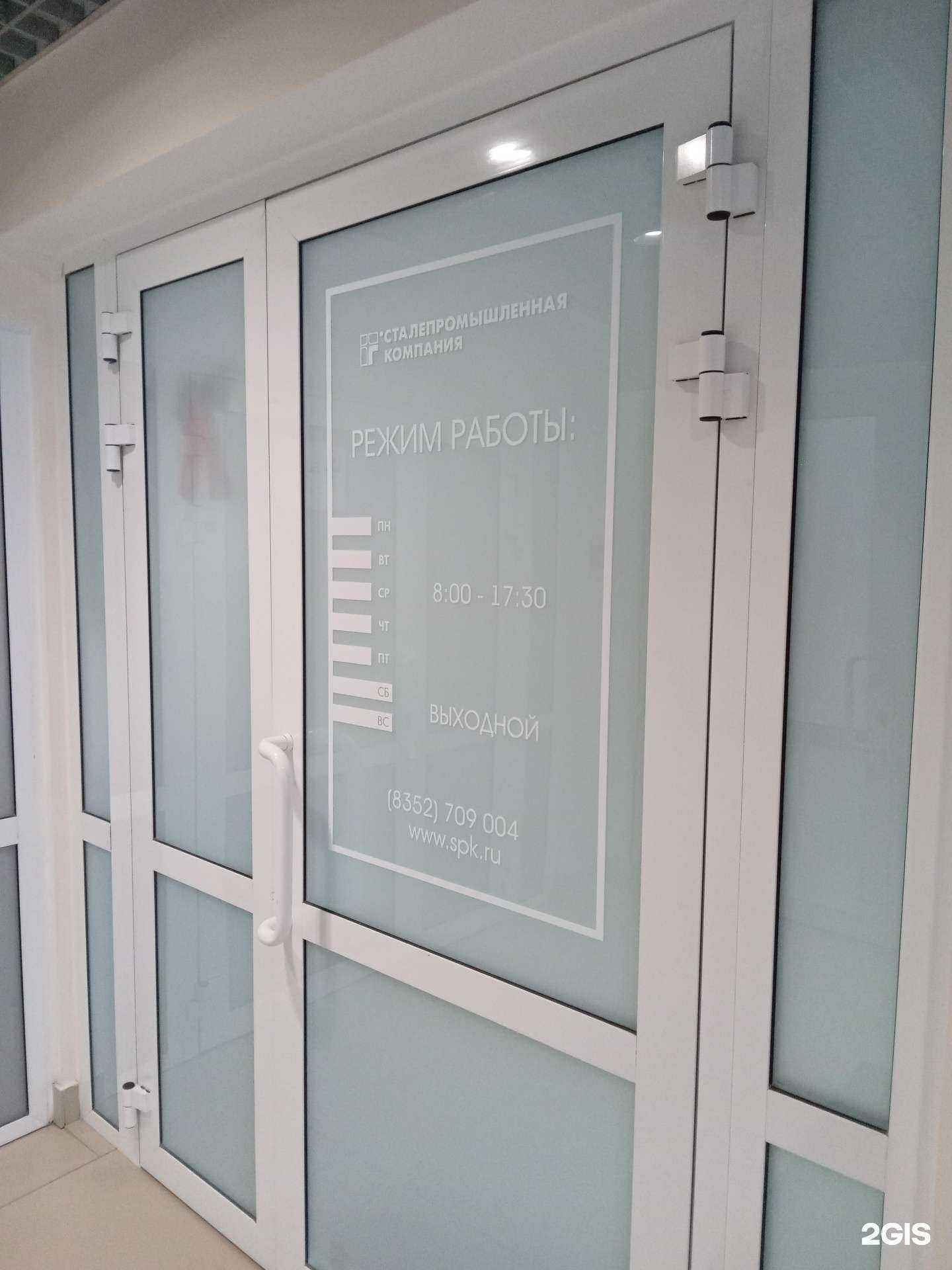 Отзывы на компанию Сталепромышленная компания в Чебоксарах c фото