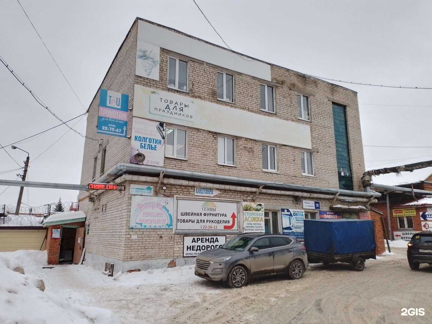 Отзывы на компанию Angry fish в Чебоксарах c фото - фотография 2 из 2