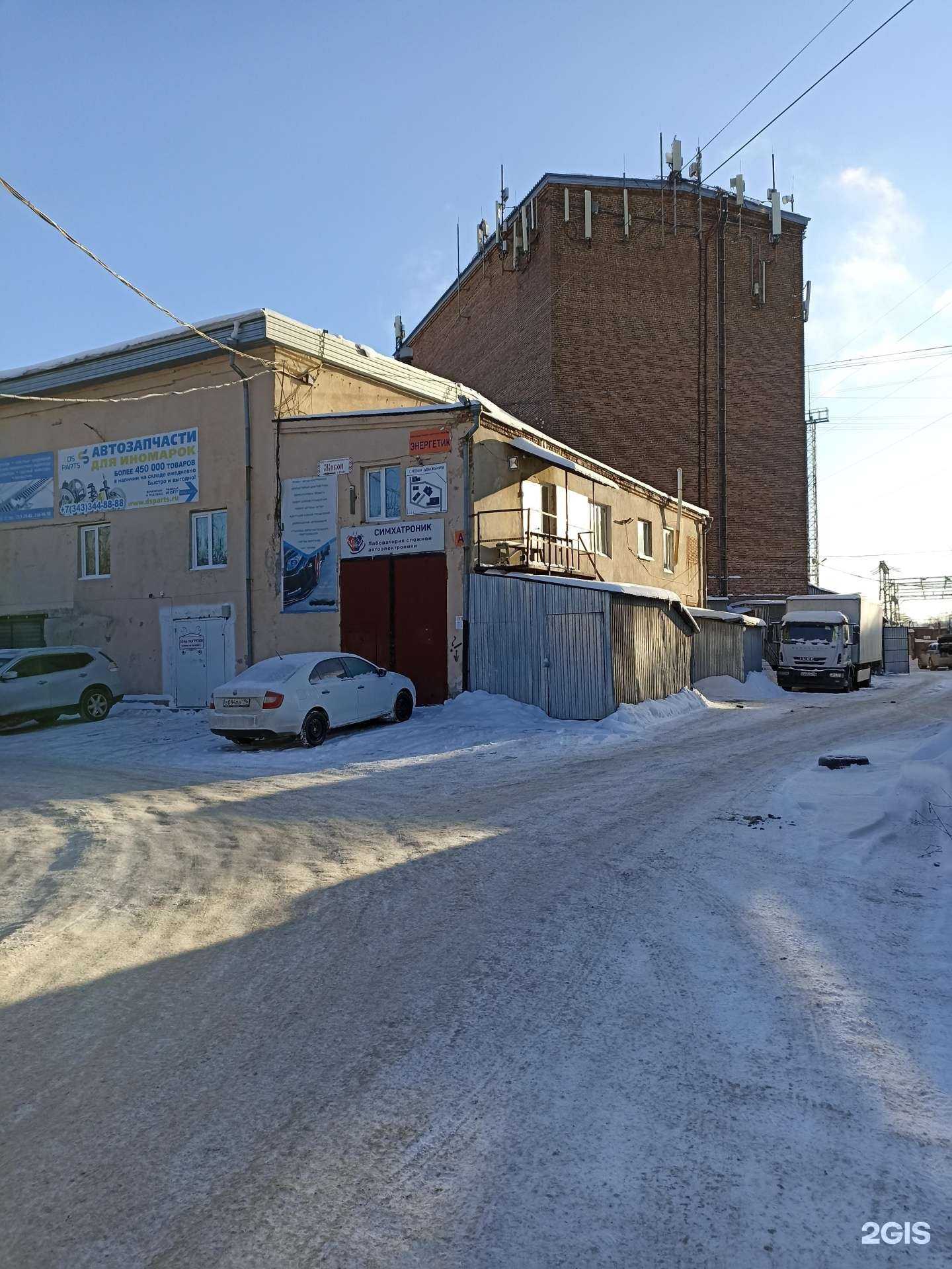 Отзывы на компанию Hyundai Xteer в Екатеринбурге c фото - фотография 2 из 2