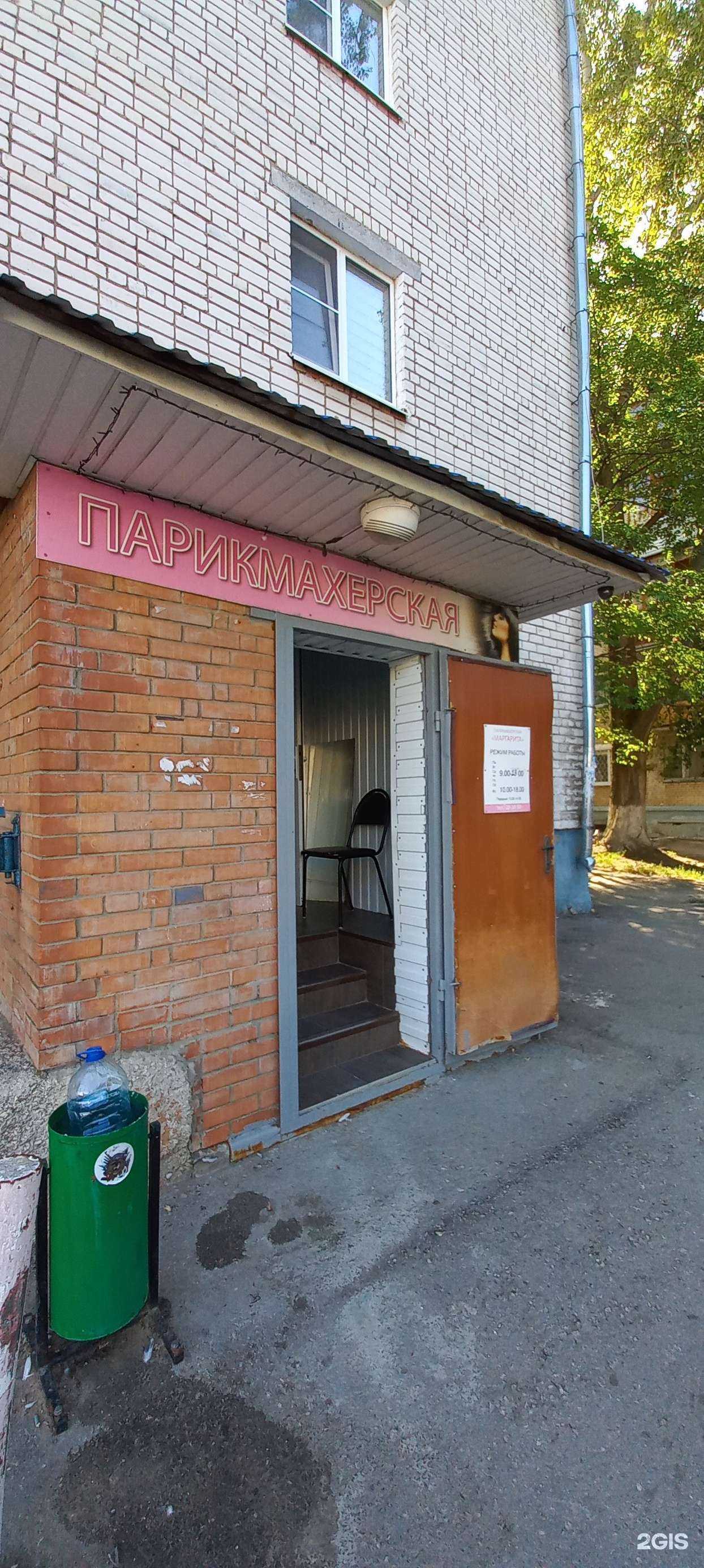 Отзывы на компанию Маргарита в г. Тольятти c фото