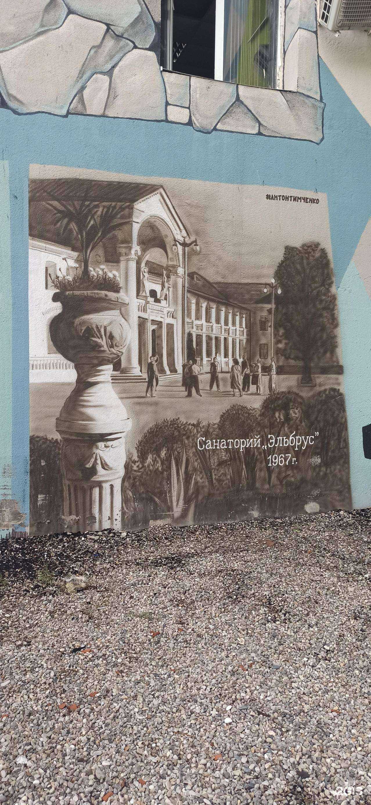 Отзывы на компанию Содействие в Нальчике c фото - фотография 2 из 2