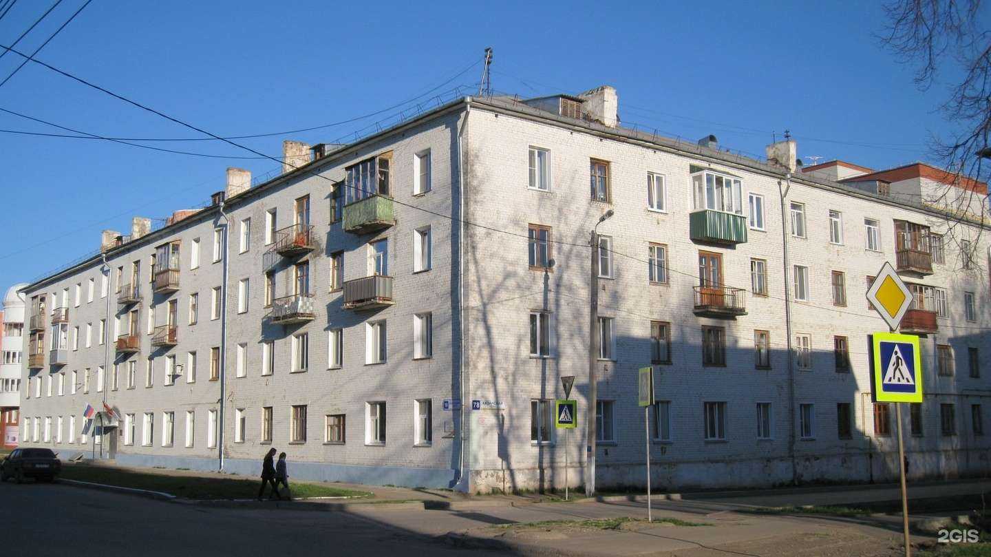 Отзывы на компанию Детско-юношеский центр гражданского, патриотического и духовно-нравственного воспитания им. Святого благоверного князя Александра Невского в Кирове c фото - фотография 2 из 2