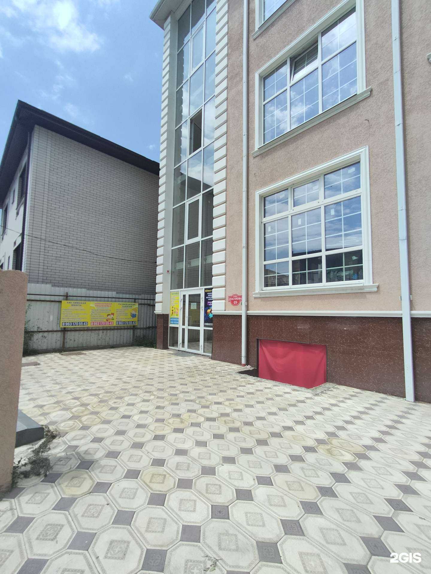 Отзывы на компанию Совёнок в Черкесске c фото