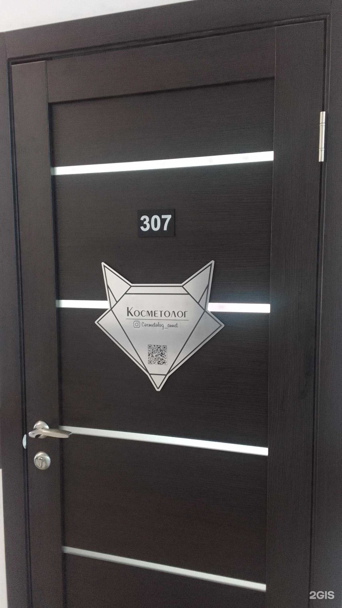 Отзывы на компанию Студия косметологии в г. Брянск c фото