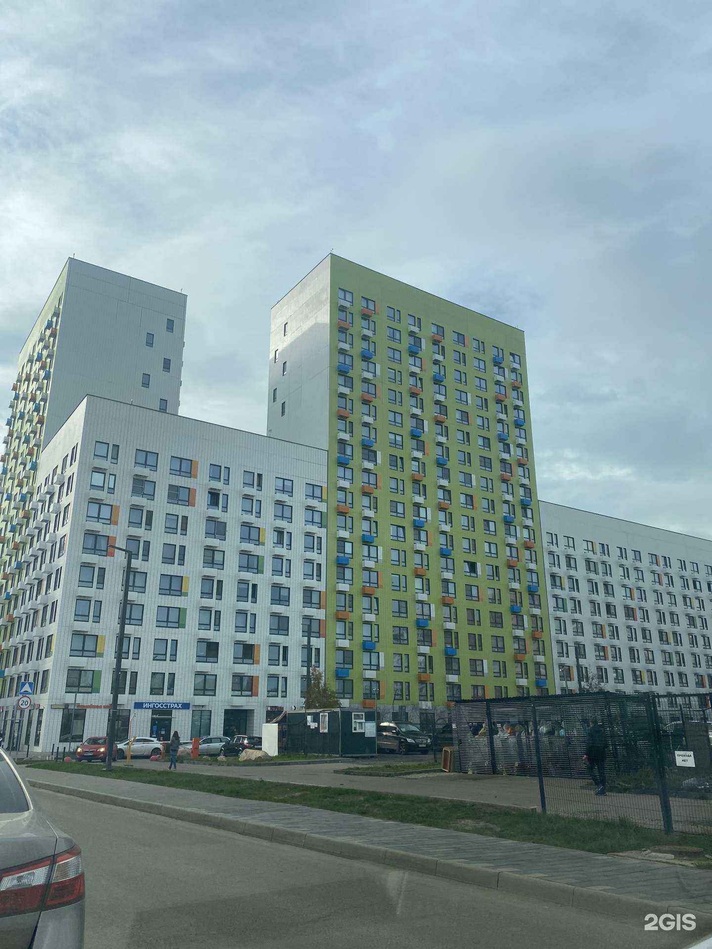 Отзывы на компанию Ингосстрах в г. Коммунарка c фото