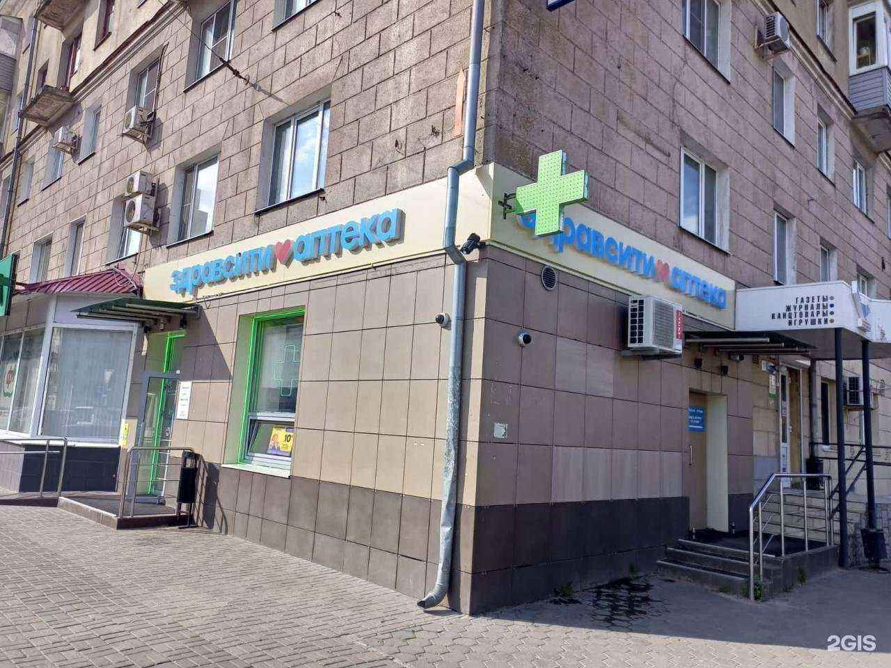 Отзывы на компанию Здравсити в Воронеже c фото