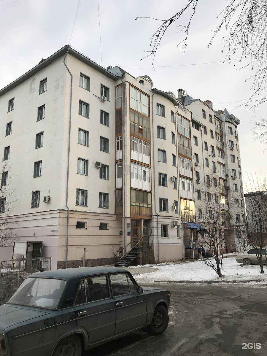 Отзывы на компанию Брови&Ресницы  в Тюмени c фото - фотография 2 из 2