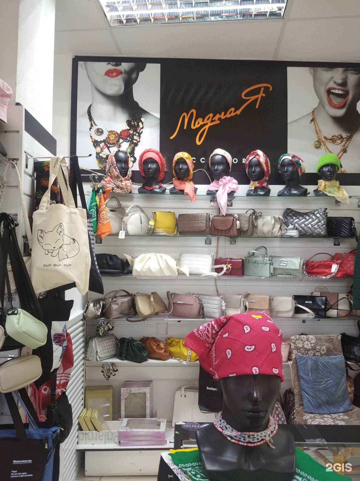 Отзывы на компанию Модная в Октябрьском c фото