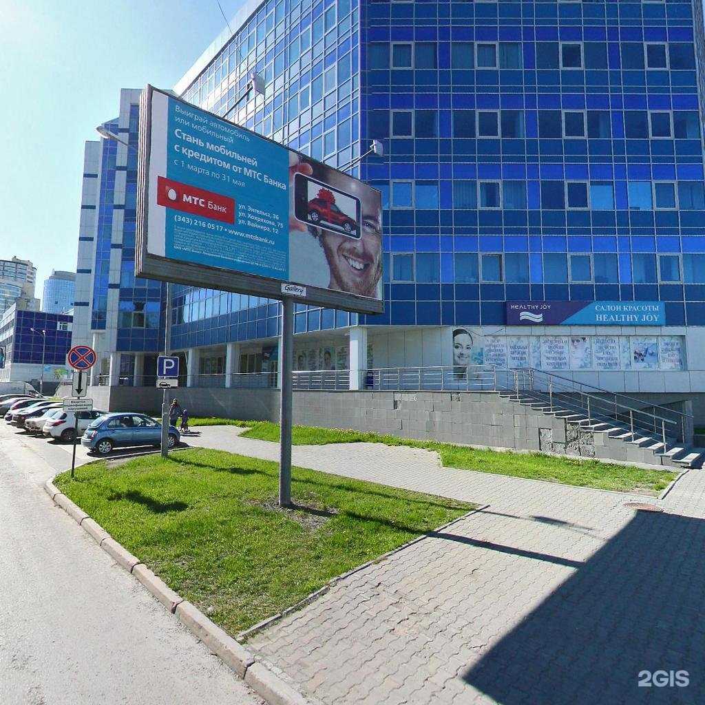 Отзывы на компанию Нефтехимпром в Троицке c фото