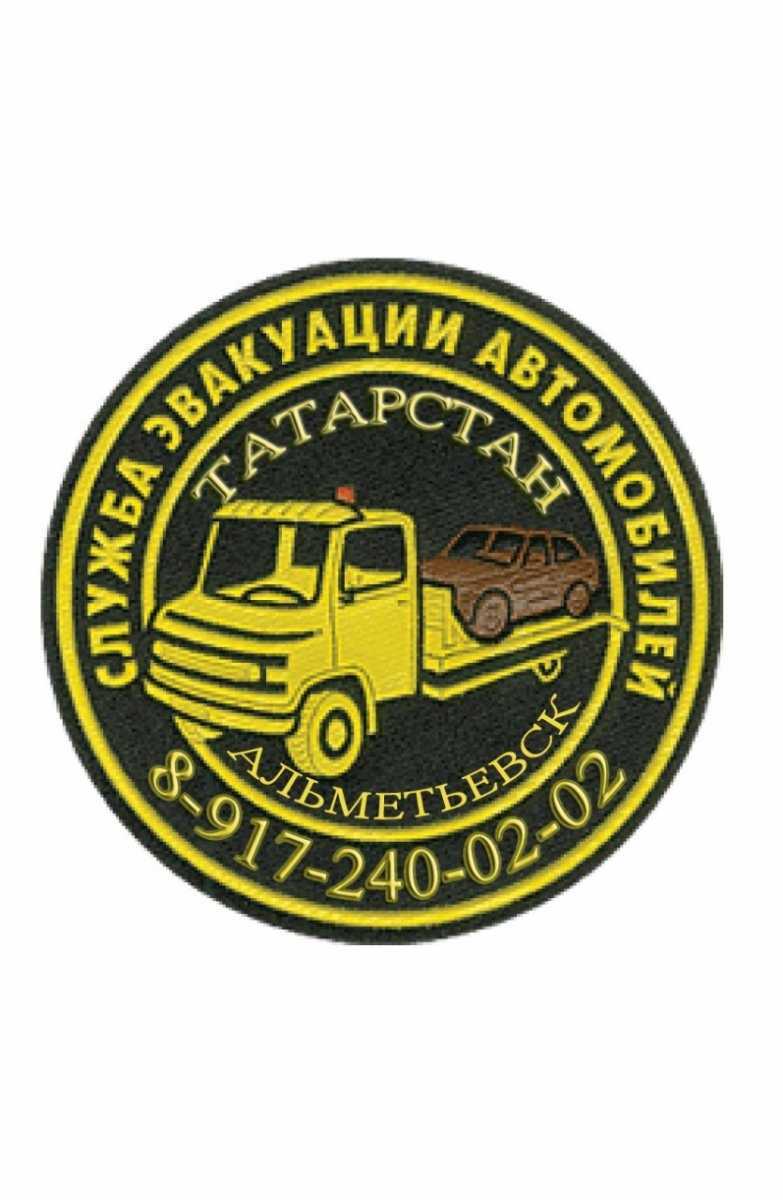 Отзывы на компанию Автоспас в Альметьевске c фото