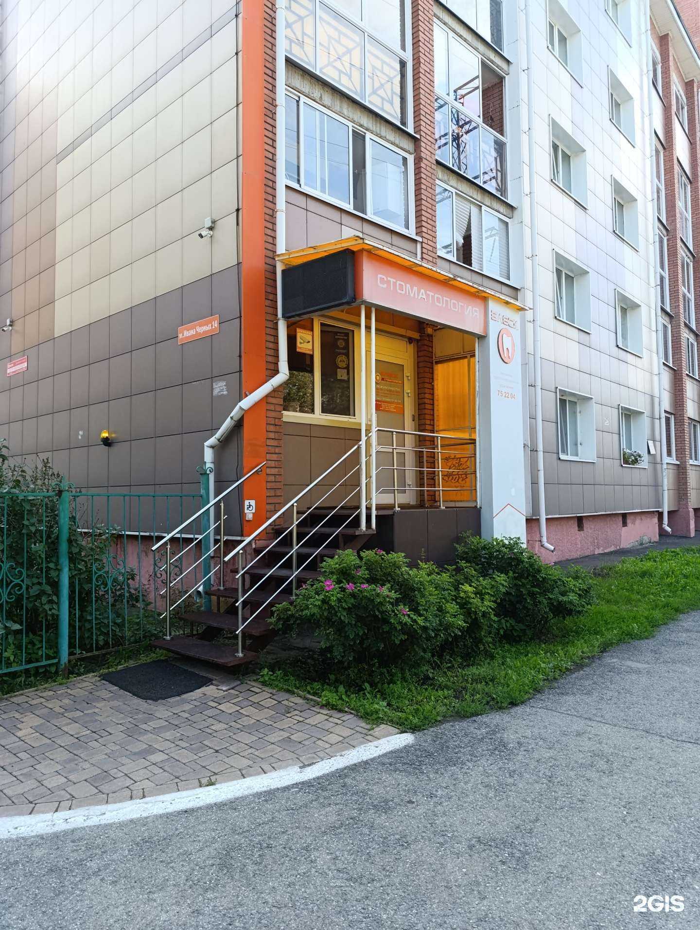 Отзывы на компанию Блеск в Томске c фото