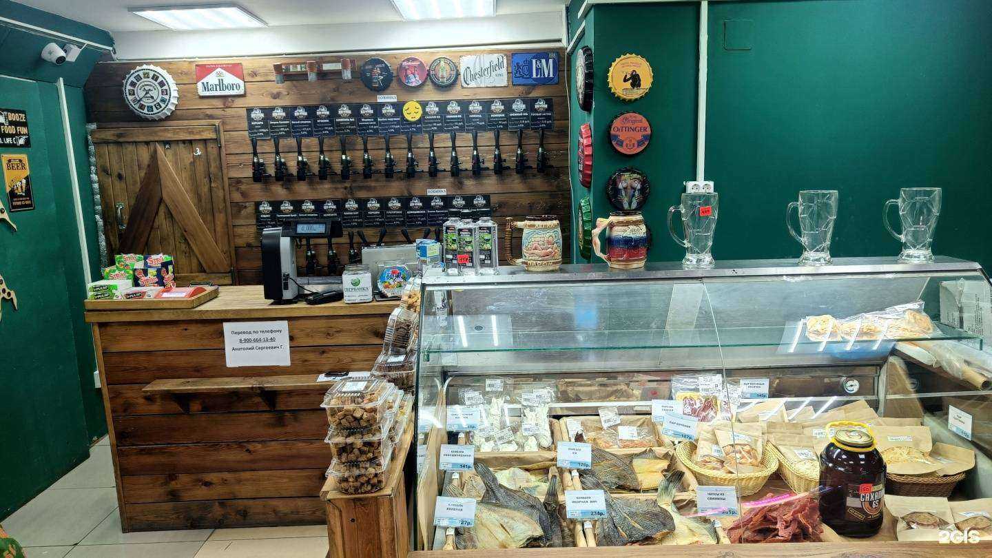 Отзывы на компанию Beer Weekend в Южно-Сахалинске c фото