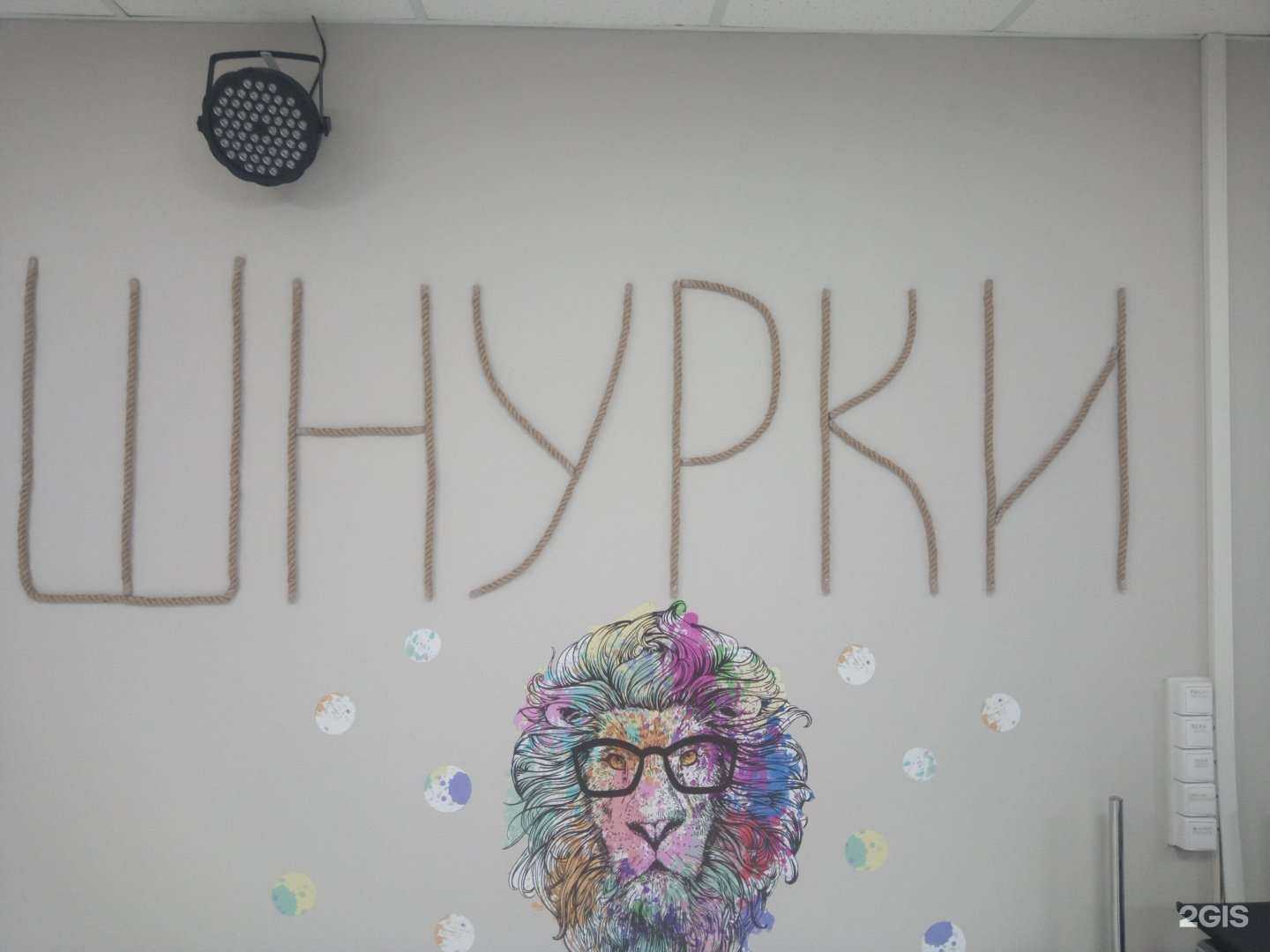 Отзывы на компанию Шнурки в г. Самара c фото