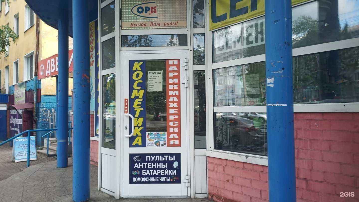 Отзывы на компанию Мажеда Сат в Прокопьевске c фото