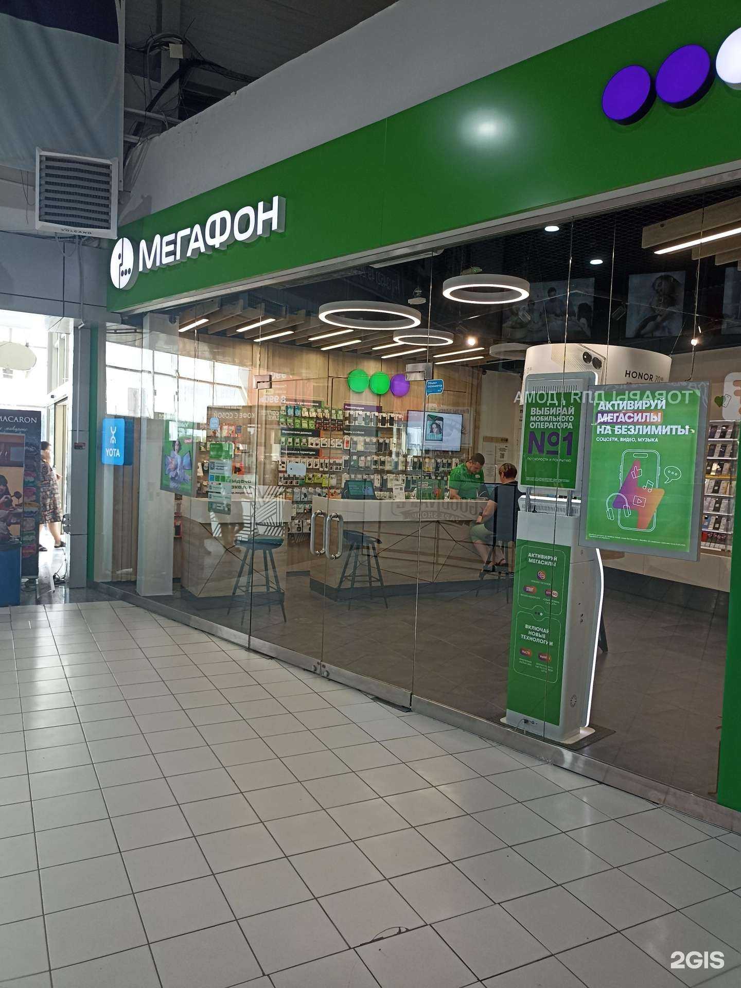 Отзывы на компанию МегаФон-Yota в Тюмени c фото