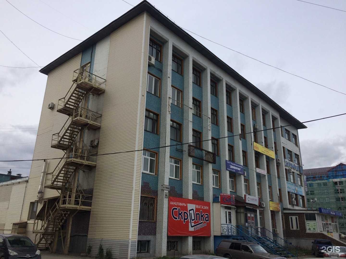 Отзывы на компанию Бизнес сервис в Южно-Сахалинске c фото - фотография 2 из 2