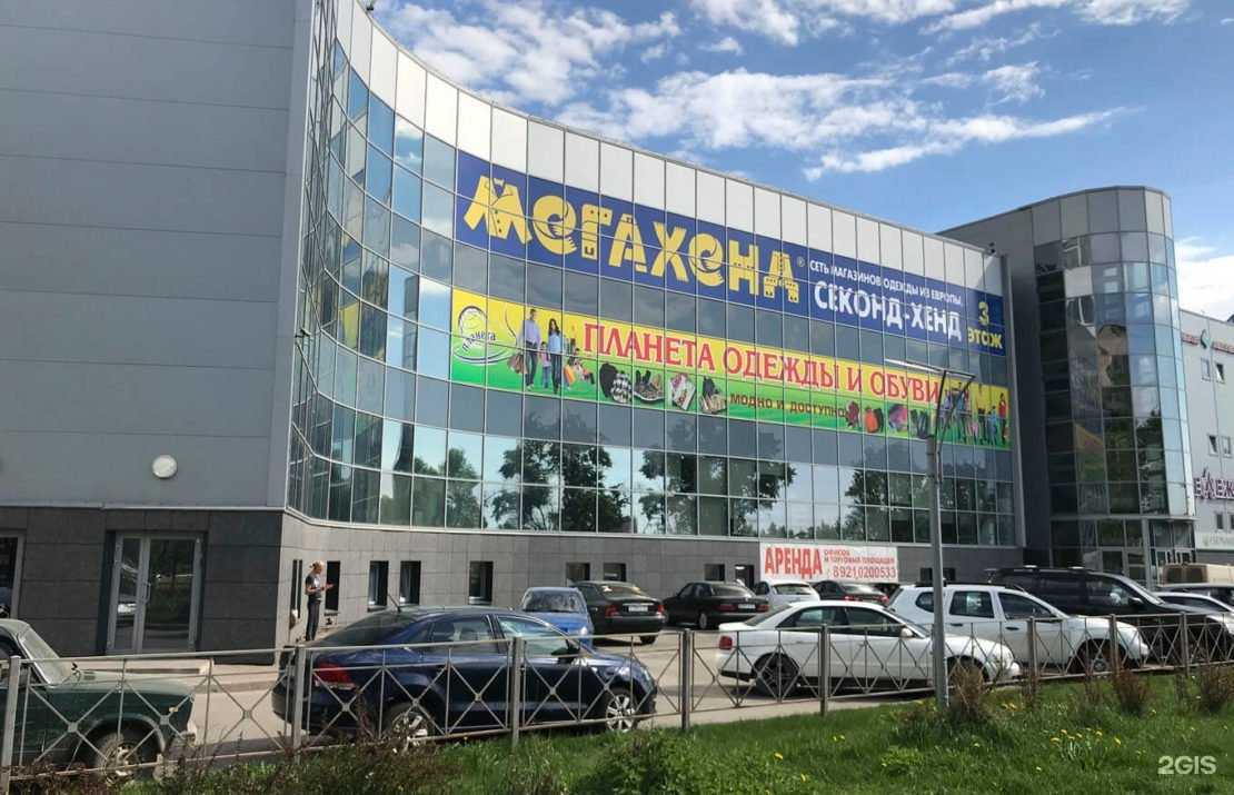 Отзывы на компанию Мегахенд в Великом Новгороде c фото