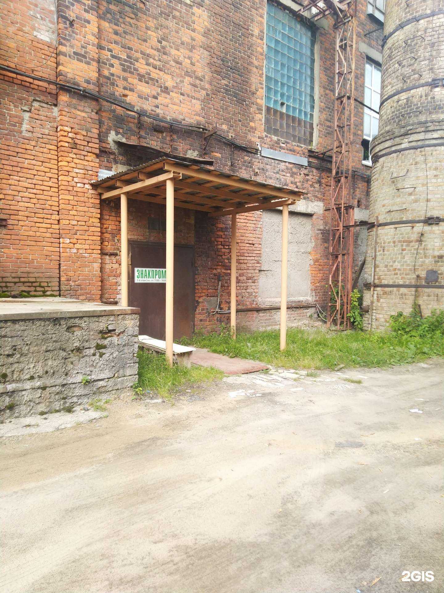 Отзывы на компанию Пк знакпром в Щёлкове c фото