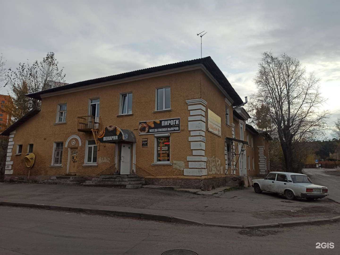 Отзывы на компанию Маникюрный кабинет в Екатеринбурге c фото - фотография 2 из 2