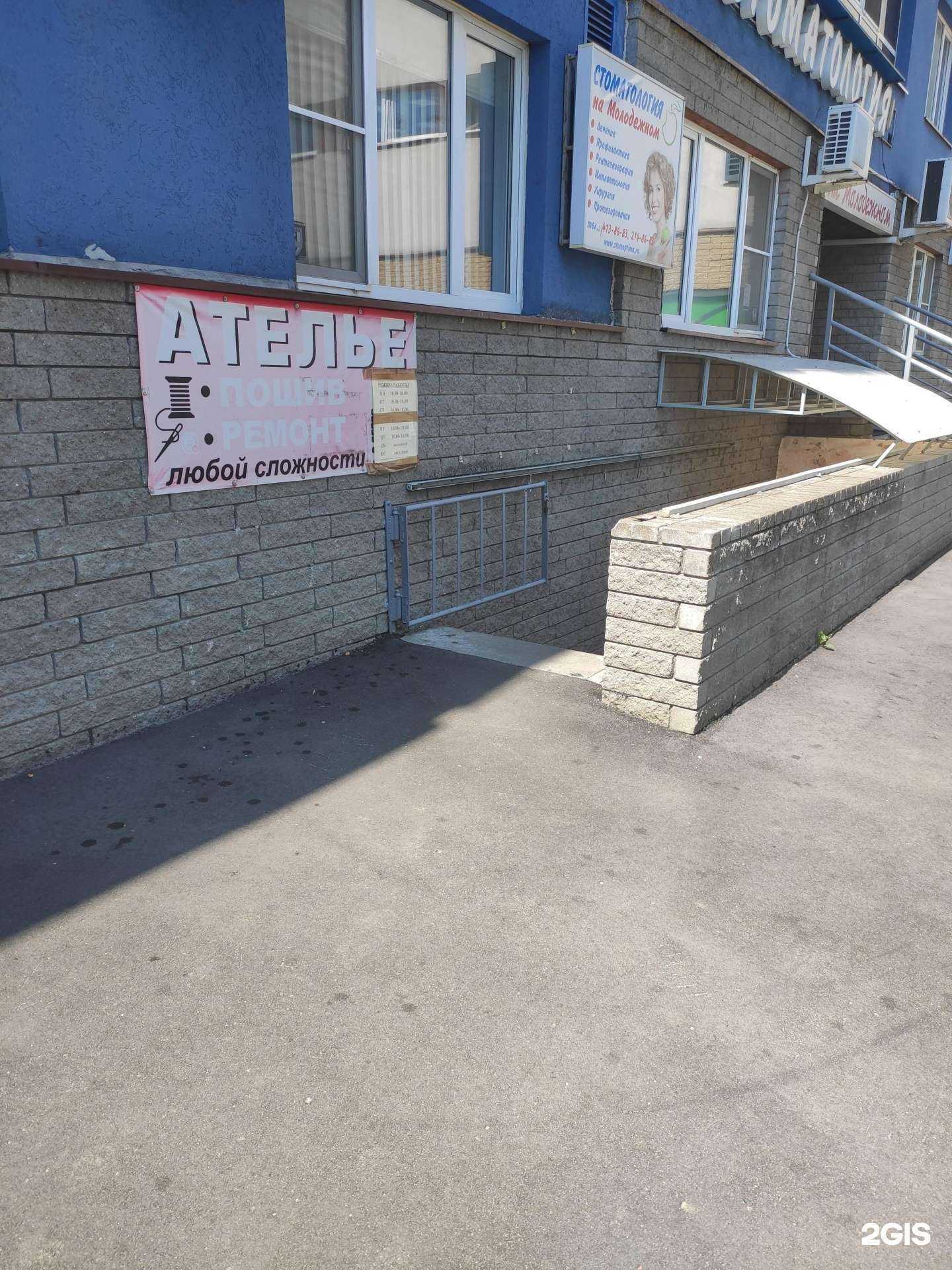 Отзывы на компанию Ателье по ремонту и пошиву одежды в Нижнем Новгороде c фото