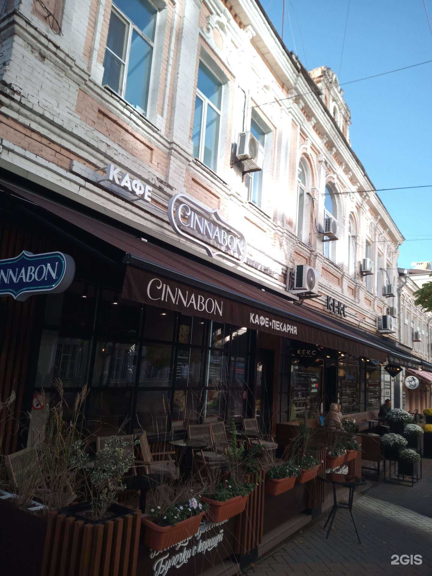 Отзывы на компанию МагнусФото в Ростове-на-Дону c фото - фотография 2 из 2