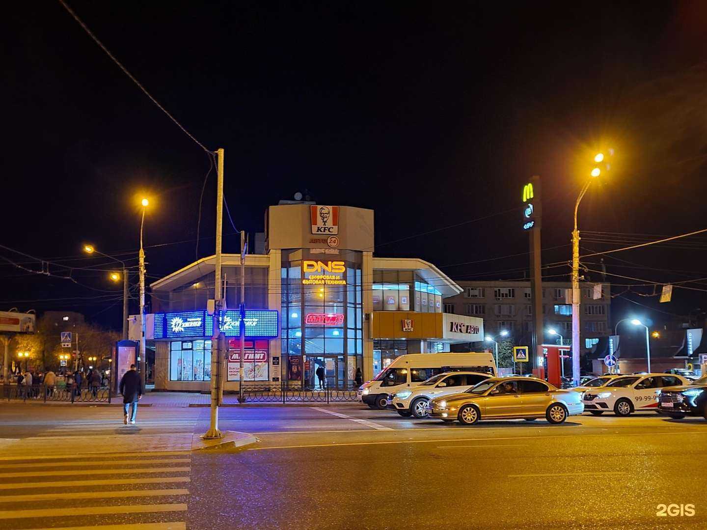 Отзывы на компанию Tosu Club в Астрахани c фото - фотография 2 из 2