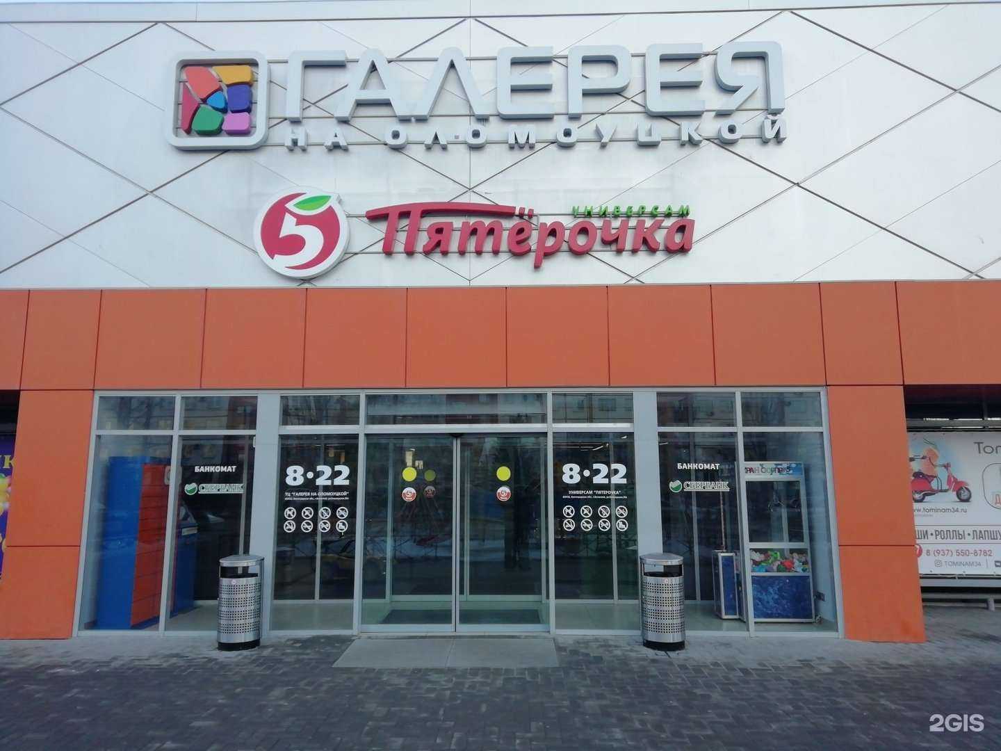 Отзывы на компанию Творческая студия Теньгаевой Марии в г. Волжский c фото