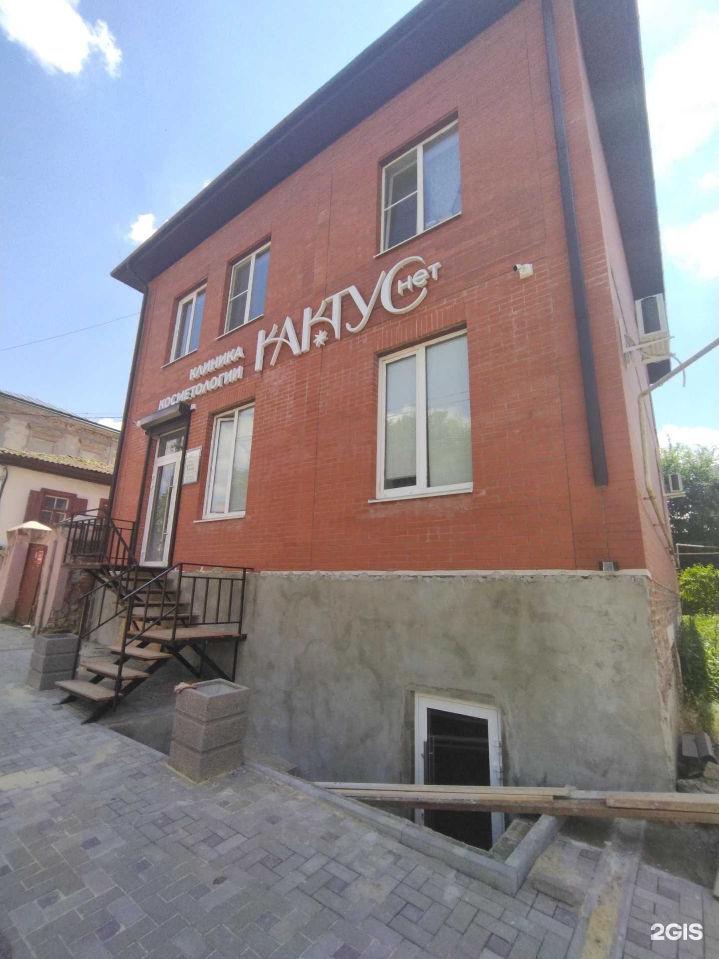 Отзывы на компанию Кактус net в Новочеркасске c фото - фотография 2 из 2