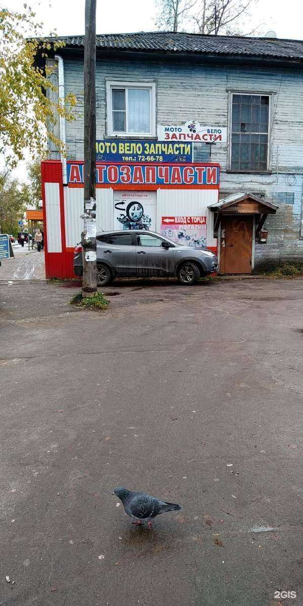 Отзывы на компанию Магазин автозапчастей в г. Сыктывкар c фото