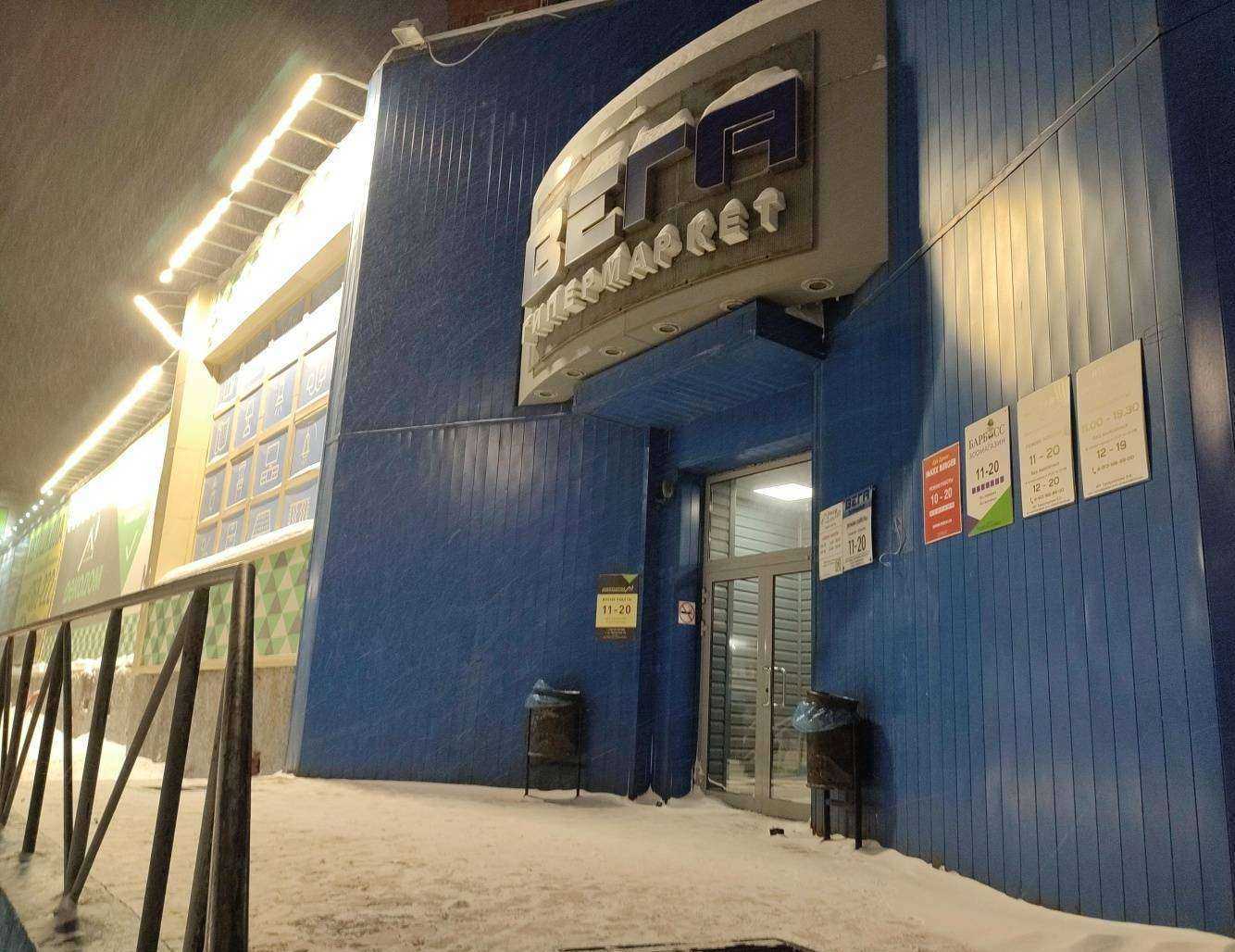 Отзывы на компанию Вега в г. Норильск c фото